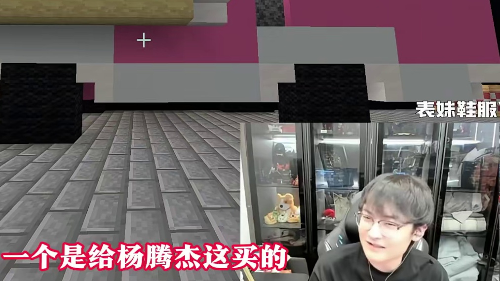 "老板压榨员工实录“#我的世界 #夏天y #主播 #游戏流量风向标