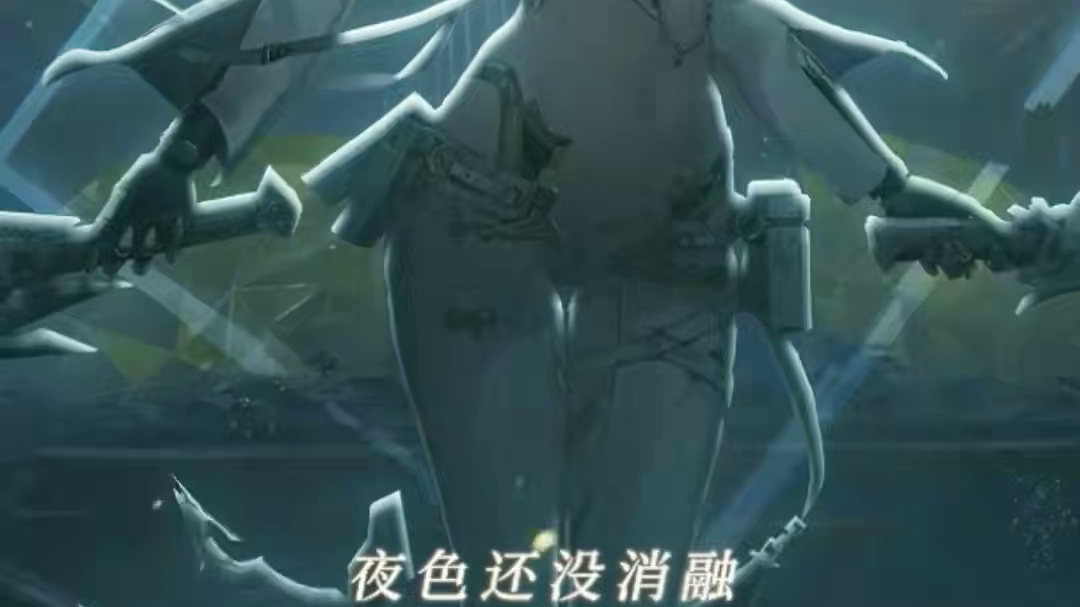 #战双帕弥什 露西亚·誓焰-角色印象曲《如光如焰》
哪怕宇宙拨乱时钟，你仍指引我的分秒，直到永恒；
