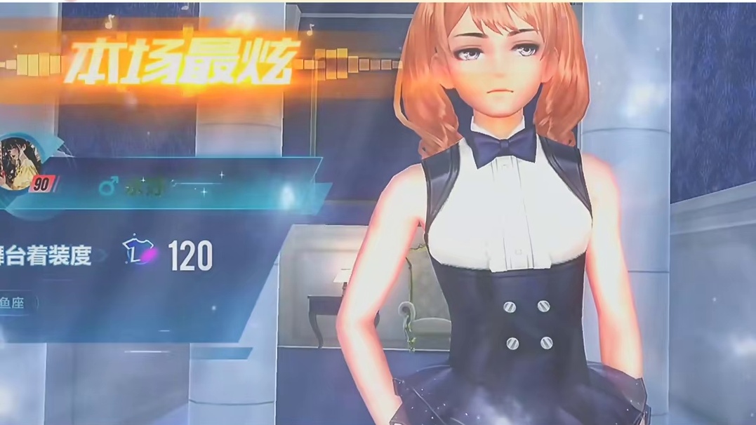 139. 兔女郎要返厂了