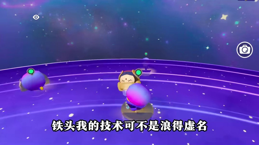 116. 蛋仔派对：假如人机有段位，凤凰人机有多少实力？