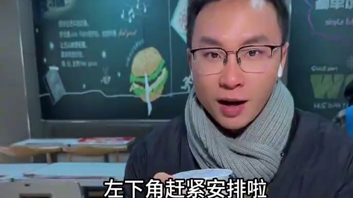 华莱士24年新春版经典组合来啦#华莱士国民汉堡 #来份华莱士寻味中国年
 #解锁年前聚餐新方式#新年