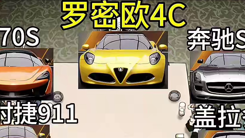 赛季3性能组排行！还得是土拔鼠！#巅峰远征团 #巅峰扬名纪 #中国车手极速扬名#巅峰极速#巅峰车展风