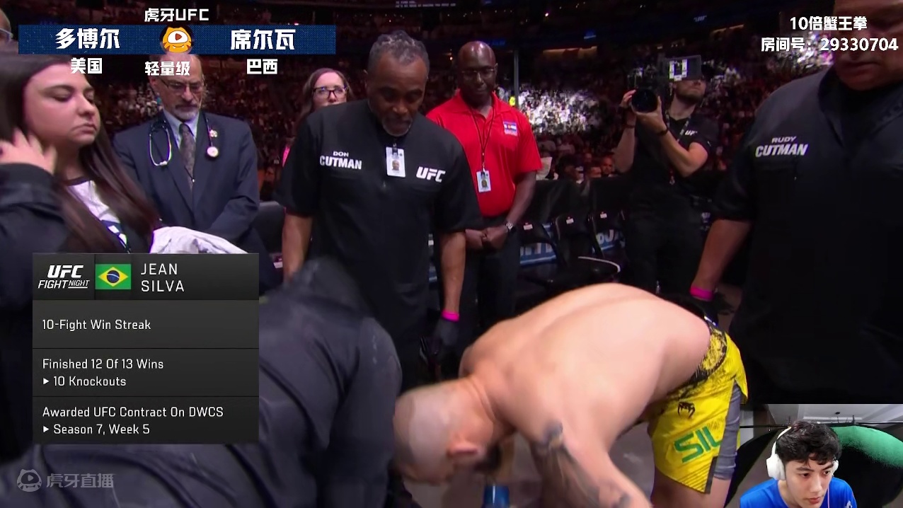 UFC on ESPN 59德鲁·多博尔 VS 吉恩·席尔瓦 解说