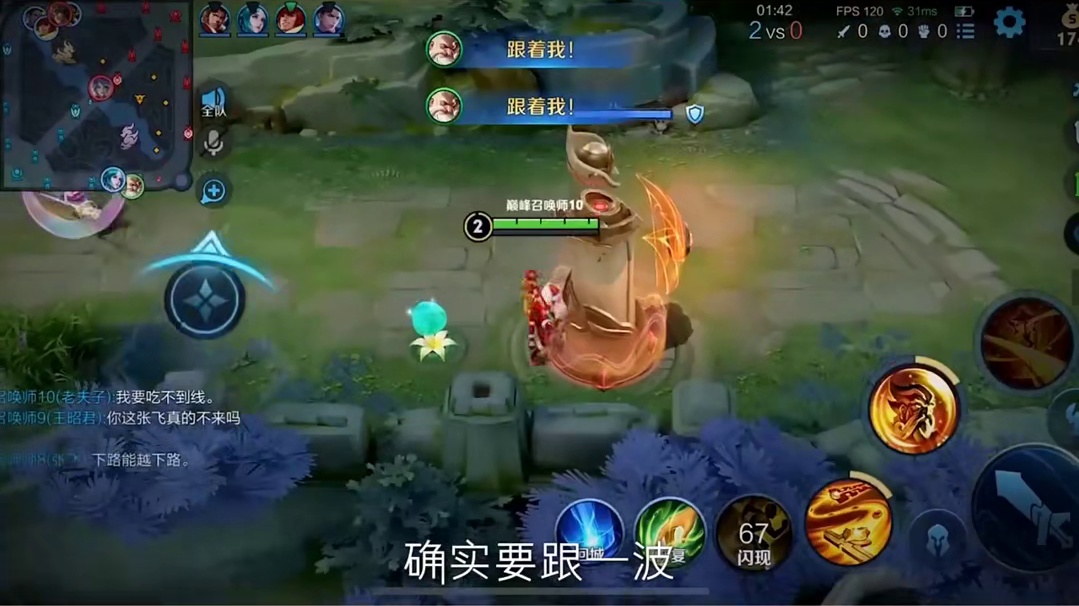 123. 盘点王者主播与队友默契值拉满的精彩操作