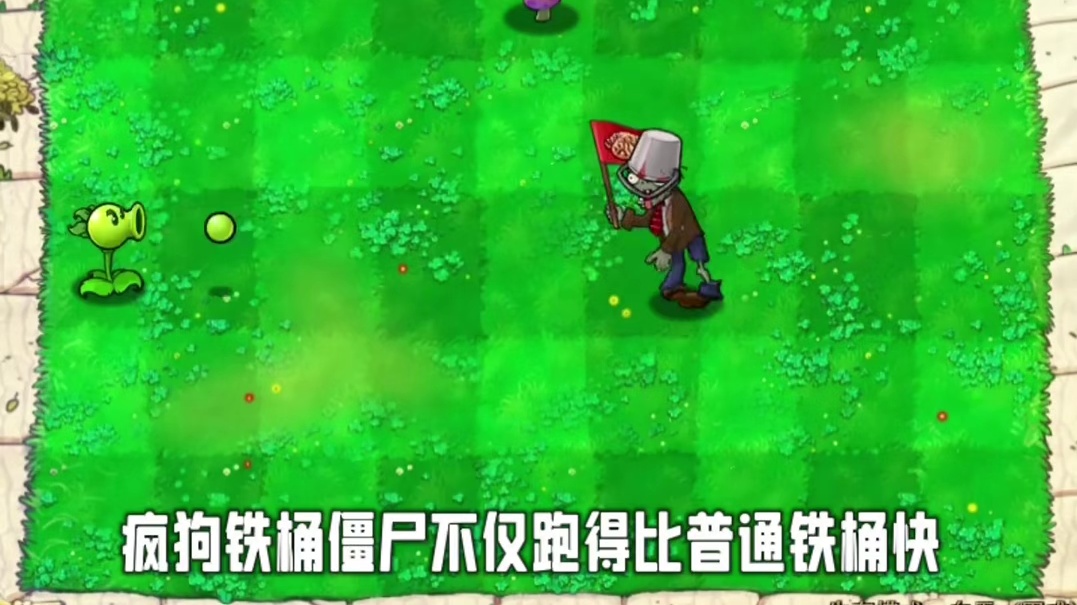111. 植物大战僵尸 -不停窜稀西瓜VS源源不断疯狗铁桶