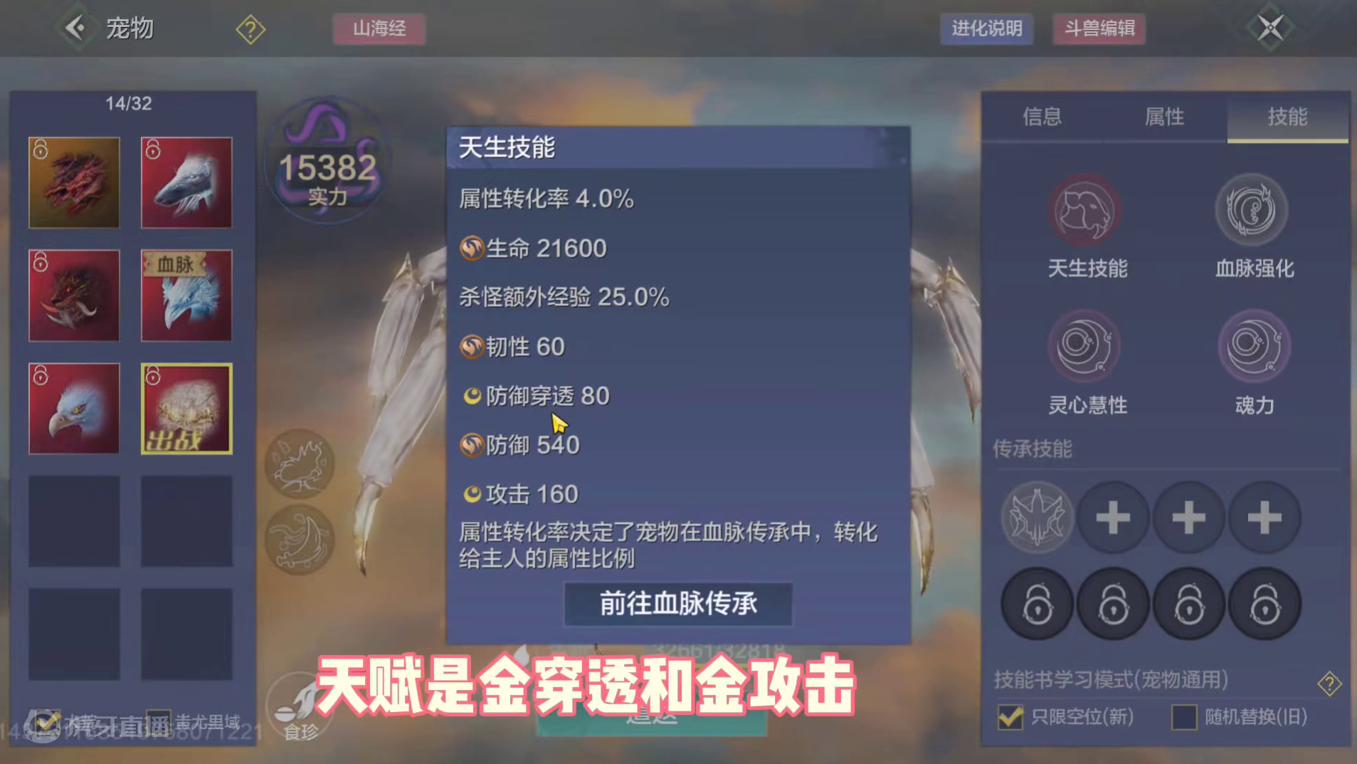 你们见过会土遁的螃蟹吗，太有意思了，五万年凌铄将蟹 #妄想山海 #妄想山海鲲鲲福报 #游戏日常