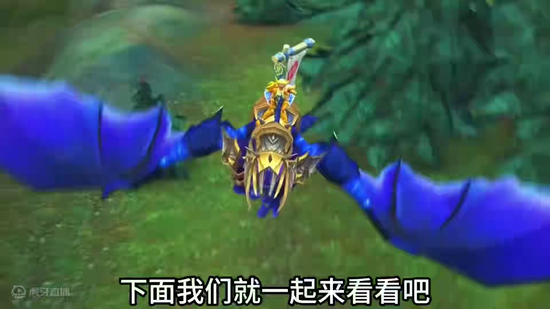 魔兽世界：游戏中用技能坑队友的八个骚操作 #魔兽世界 #暴雪国服 #魔兽世界坑队友 #暴雪