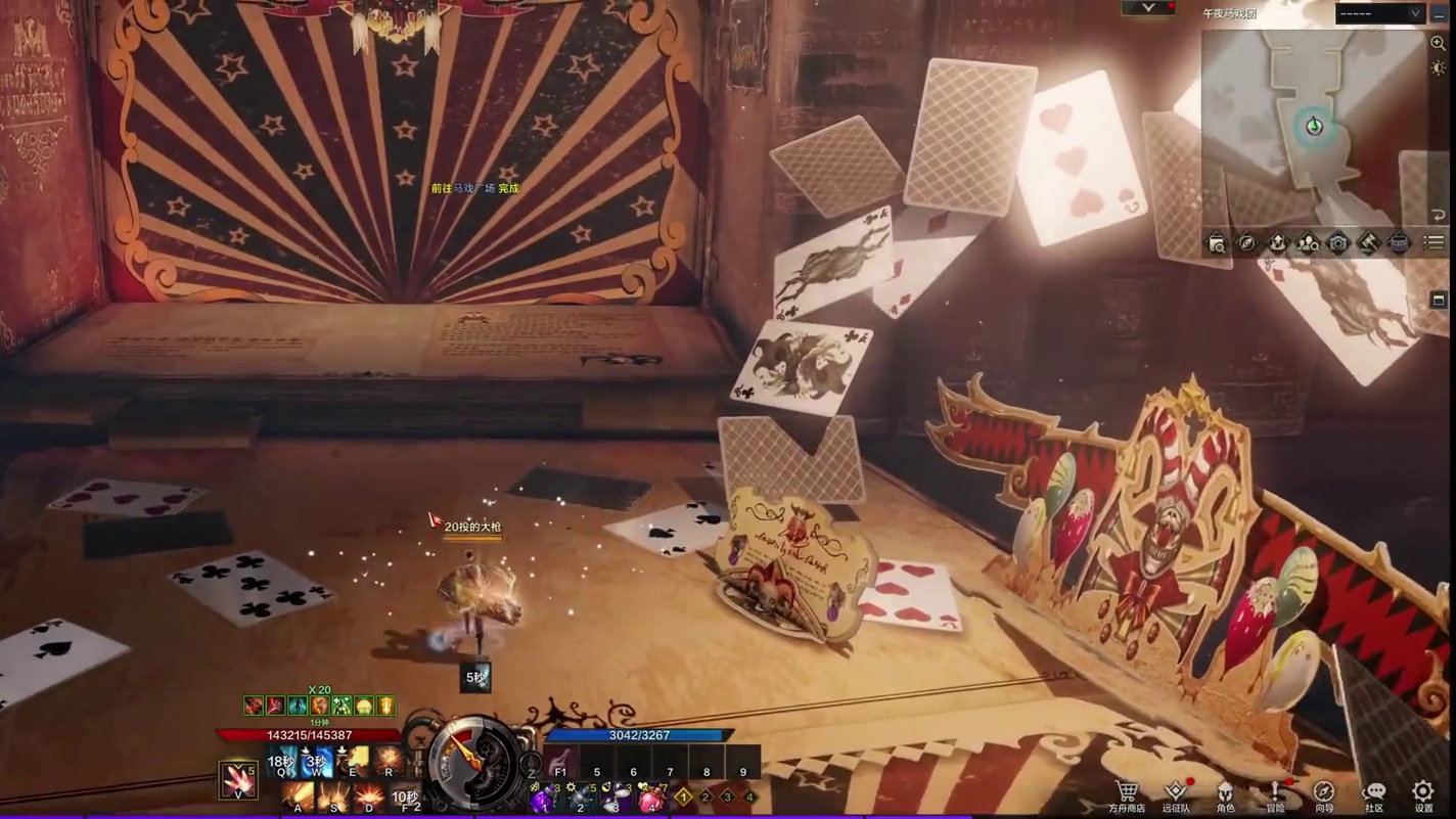 【命运方舟】国服 单人本（小丑 全机制演示） #命运方舟天界圣域 #命运方舟 #当萌新染上命运方舟 