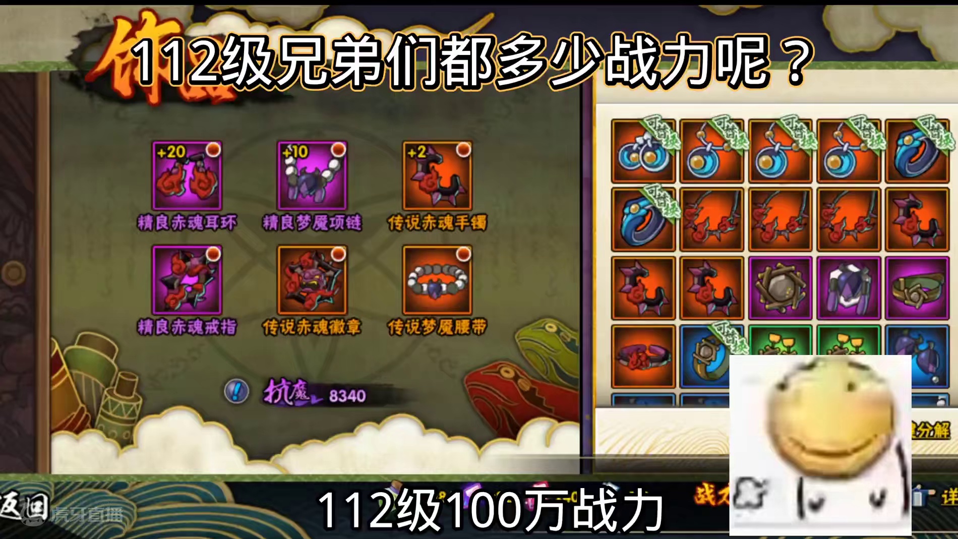 看来忍战樱确实追上来了 #还好我技高一筹 #超影