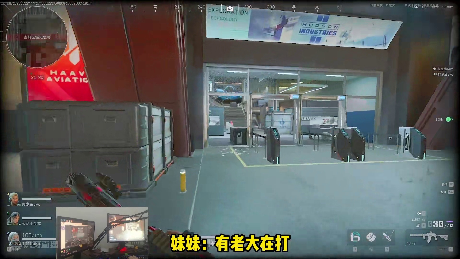 我被ai刀了？ #三角洲行动  #三角洲行动双子测试