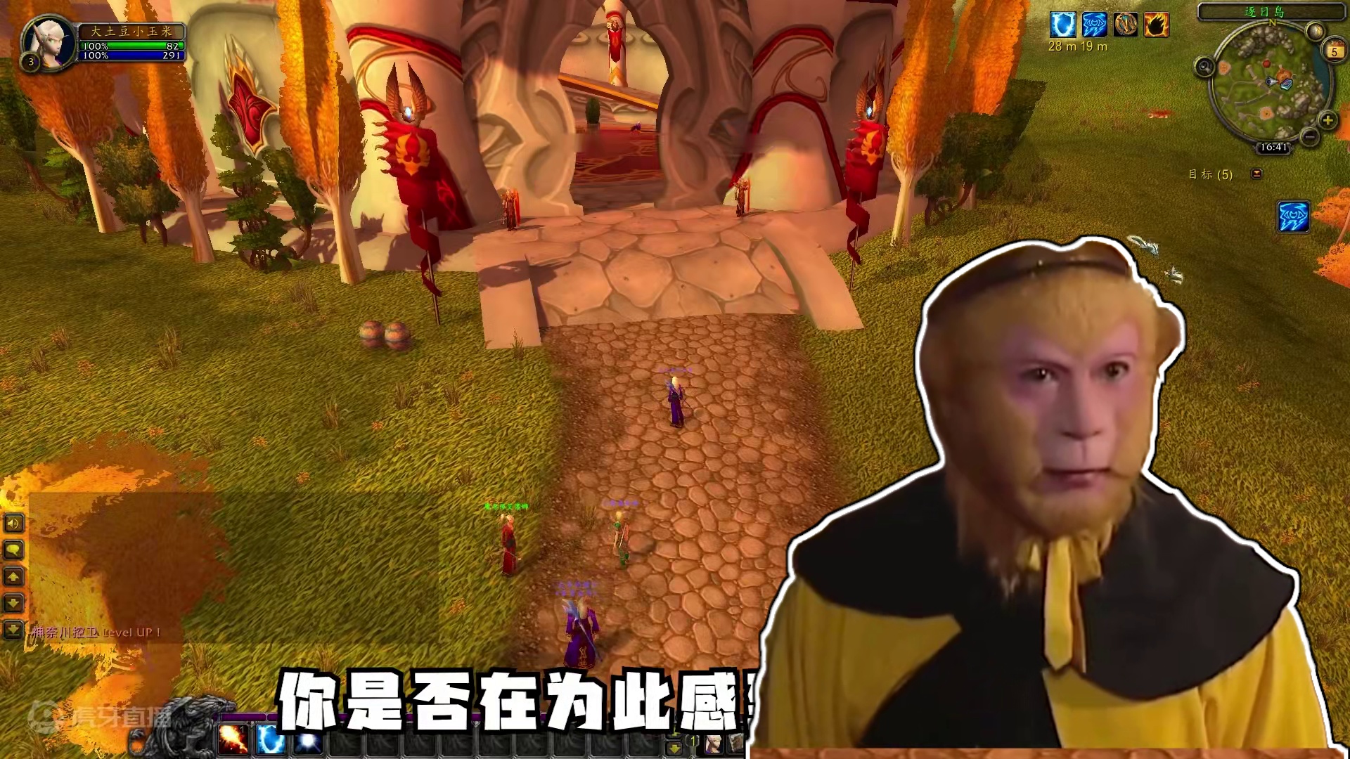 今天的你有被邀请加入公会嘛？ #魔兽世界 #魔兽世界怀旧服 #我们比你们多一个世界 #内容启发搜索