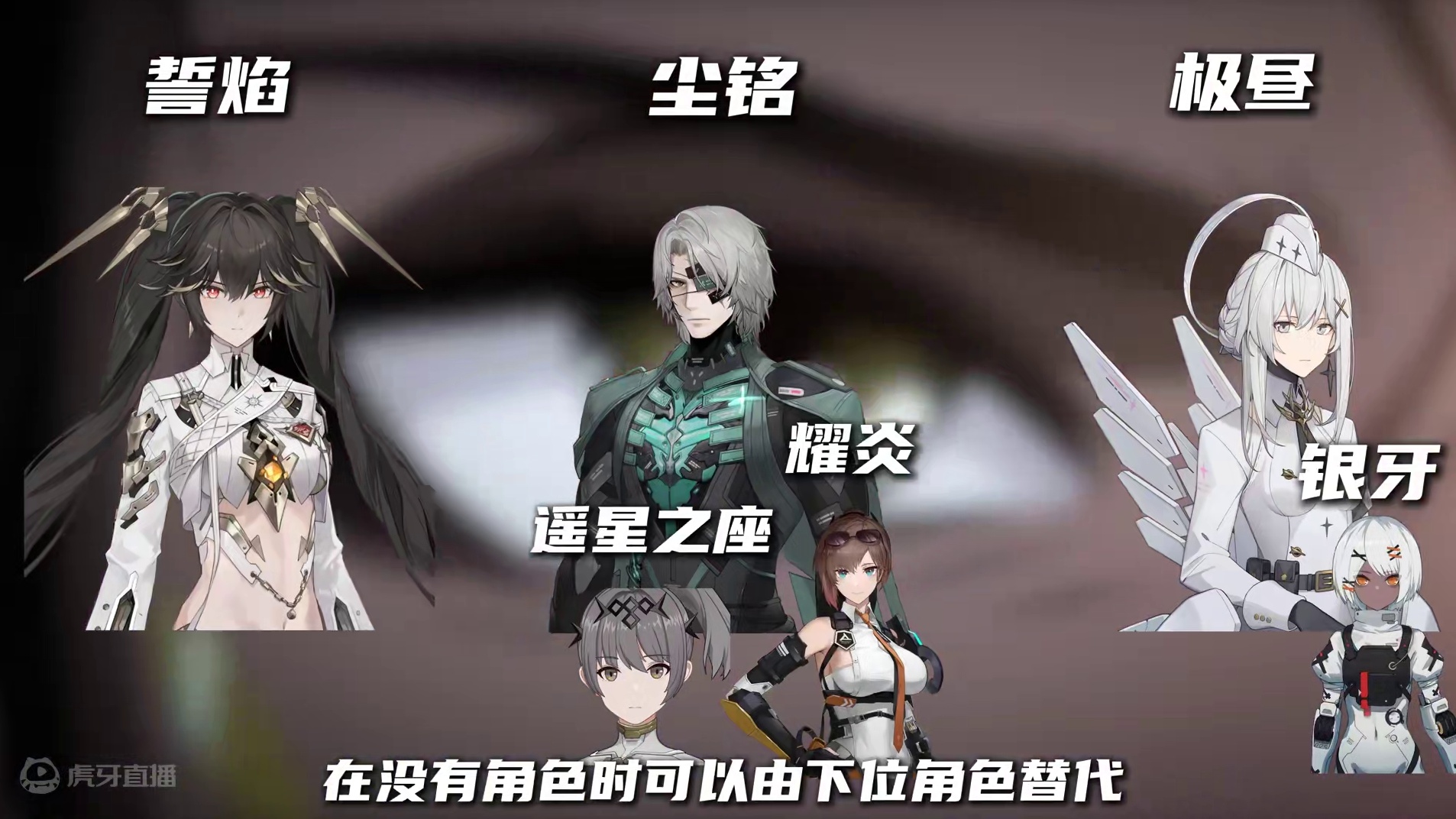 露西亚誓焰怎么培养？怎么配对？#战双帕弥什 #战双帕弥什攻略