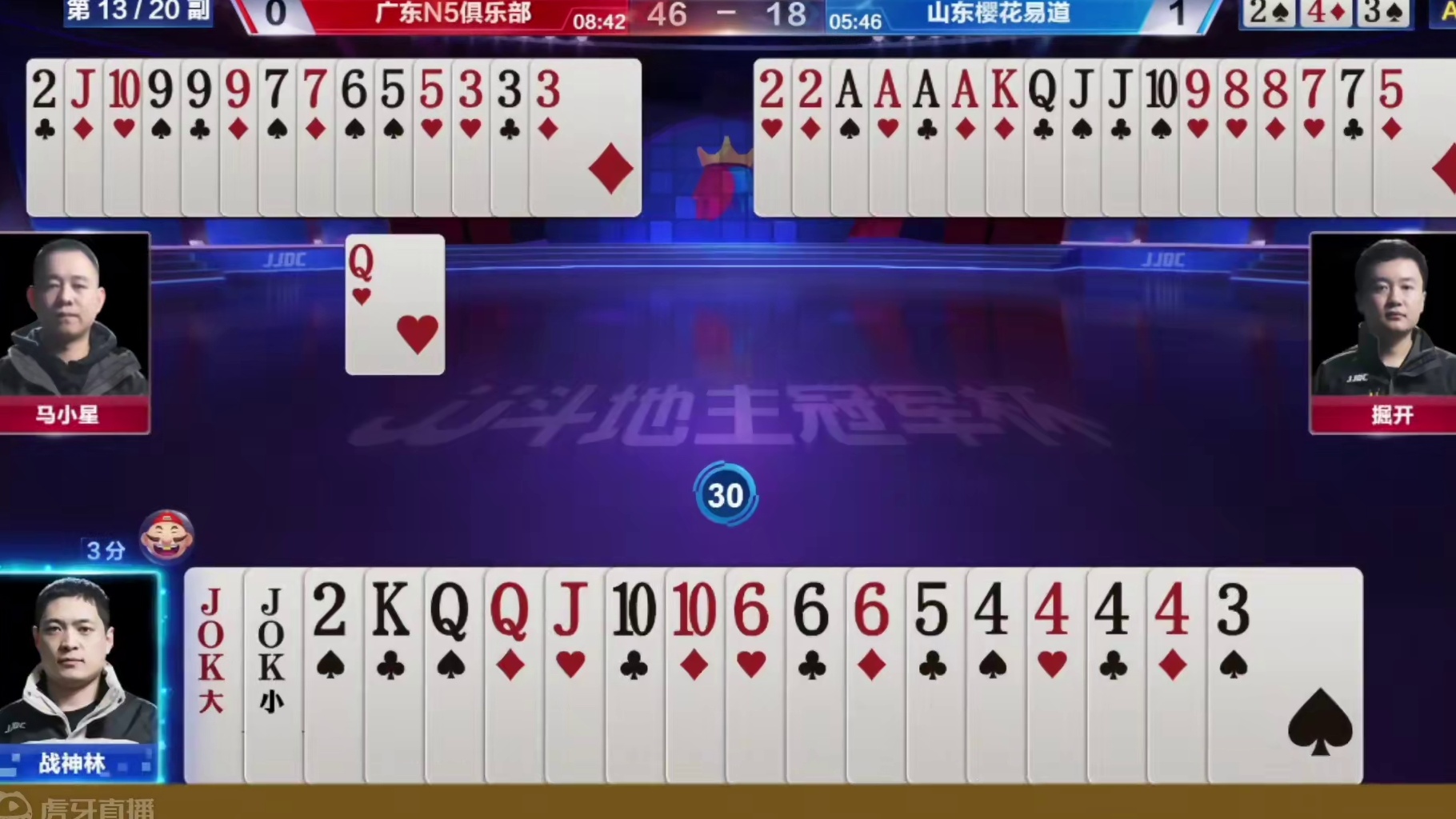 掘开你是记全牌了吗？地主两炸没有还手之力！ 