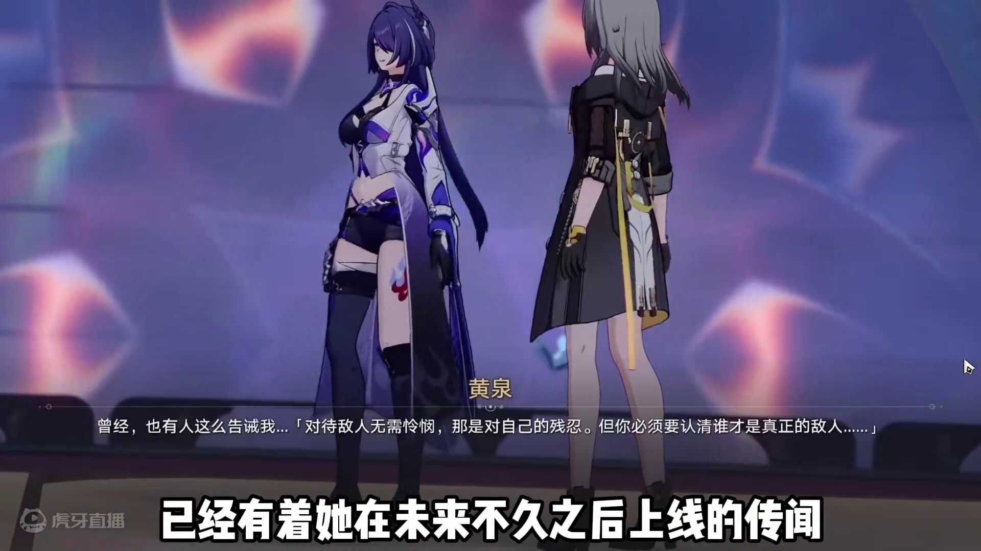 崩坏ip人物还有几个有机会在崩铁登场? #再见匹诺康尼 #崩坏星穹铁道 #星穹铁道翡翠 #崩坏星穹铁