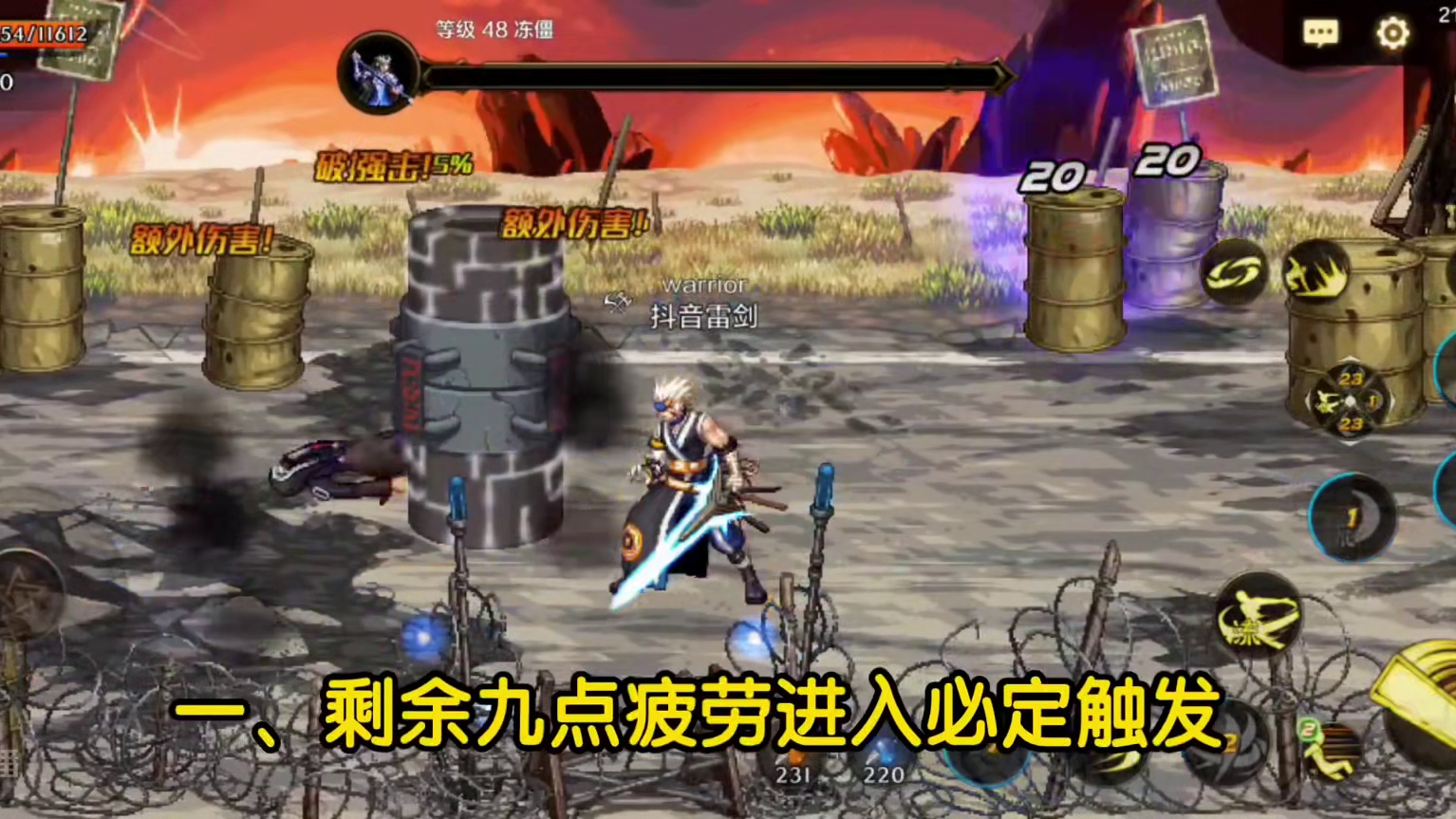 DNF夏日闪光深渊问题详解#dnf手游夏日版本前瞻 #dnf地下城