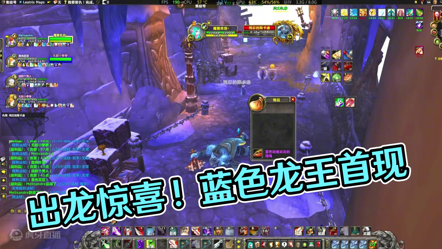 出龙了 #魔兽世界 #巫妖王之怒