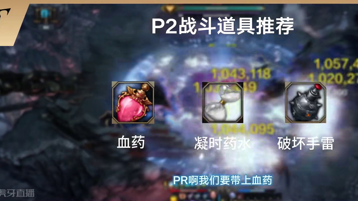 周年庆萌新入坑必看巴尔坦单人模式P2攻略吟游视角 #命运方舟单人模式 #命运方舟天界圣域 #命运方舟