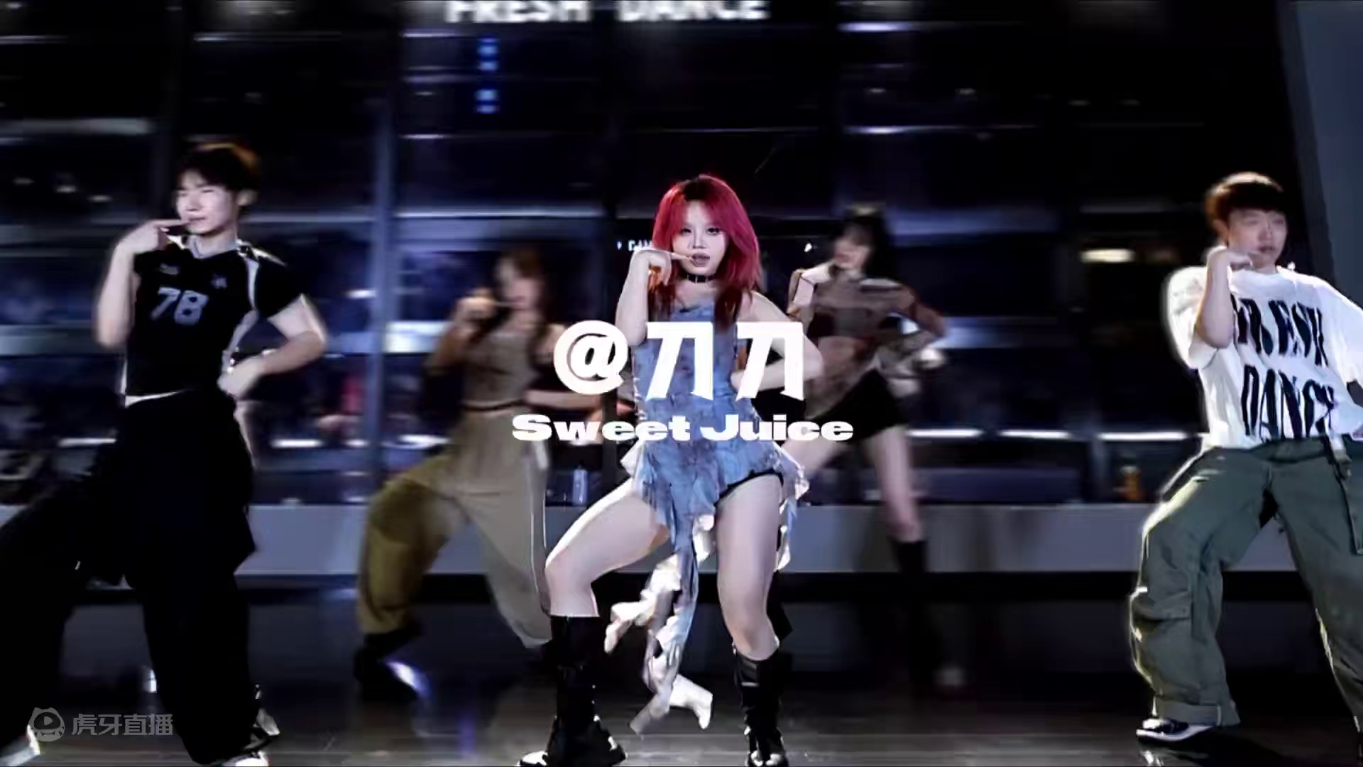 仙品sweet juice～#小刀刀编舞 #基础爵士 #sweetjuice #purplekiss