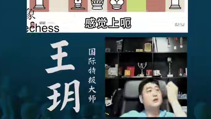 法兰西防御-抢占中心据点（二） 法兰西防御-抢占中心据点（二）#国际象棋 #比赛 #国象七点半 #王