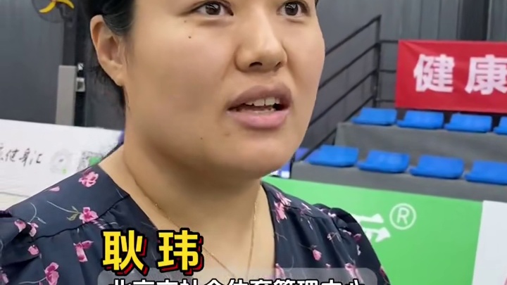 2024年7月13日至15日，第二十届北京羽毛球公开赛在通州举行。