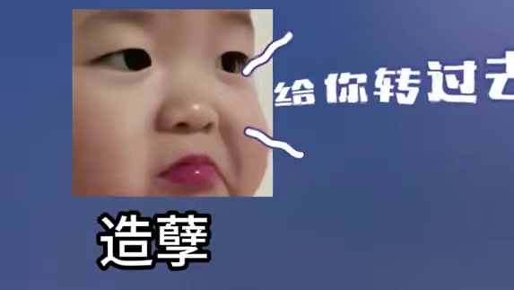 造孽休想逃！！！#搞笑 #语音厅