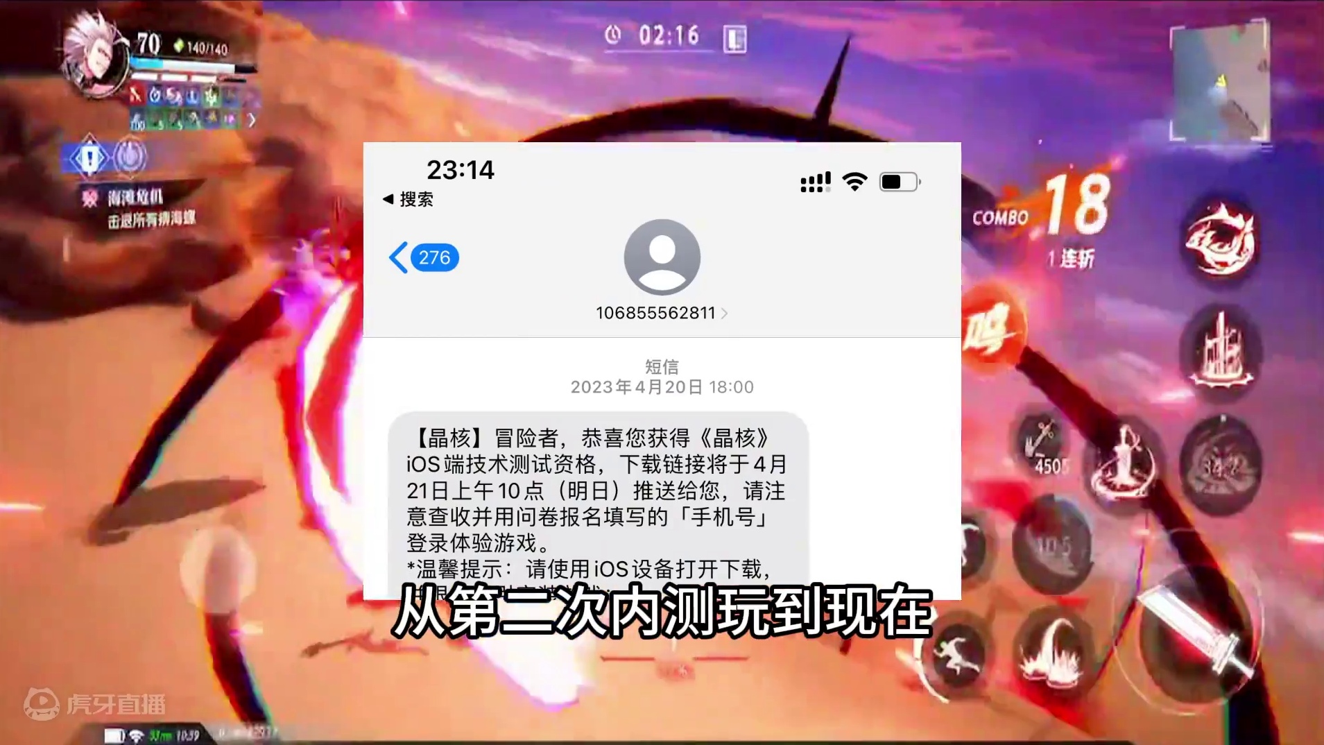 嘿，一周年，是什么让你坚持了几百个日夜？ #晶核新职业影武者 #上晶核周年庆吃点好的 #晶核coa#