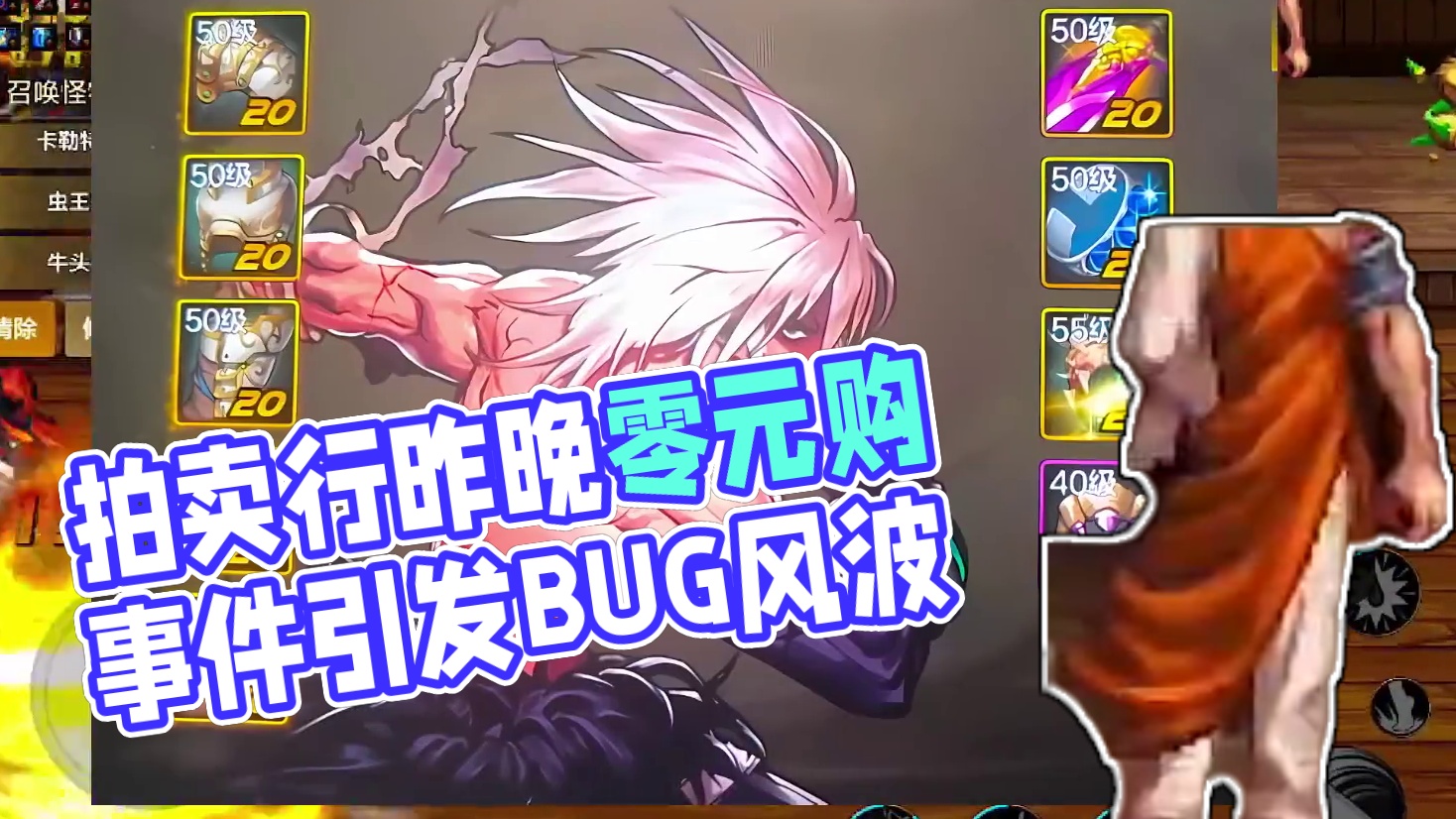 拍卖行0元购，骨戒强化碳，幸运符免费拿！ #dnf手游  #dnf手游攻略 #dnf手游拍卖行bug