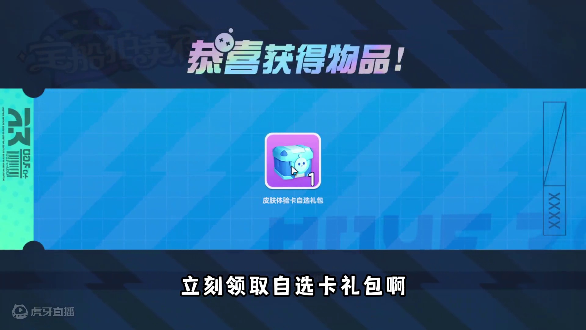 回归蛋仔岛啦！我怎么在月球上面？还多了一只宠物艾比 #蛋仔派对 #蛋仔派对大猫 #D大猫 #蛋仔回归