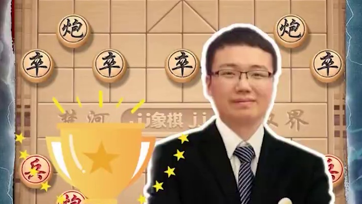 大师对局，郑惟桐巧弃空头！ #象棋 #JJ象棋