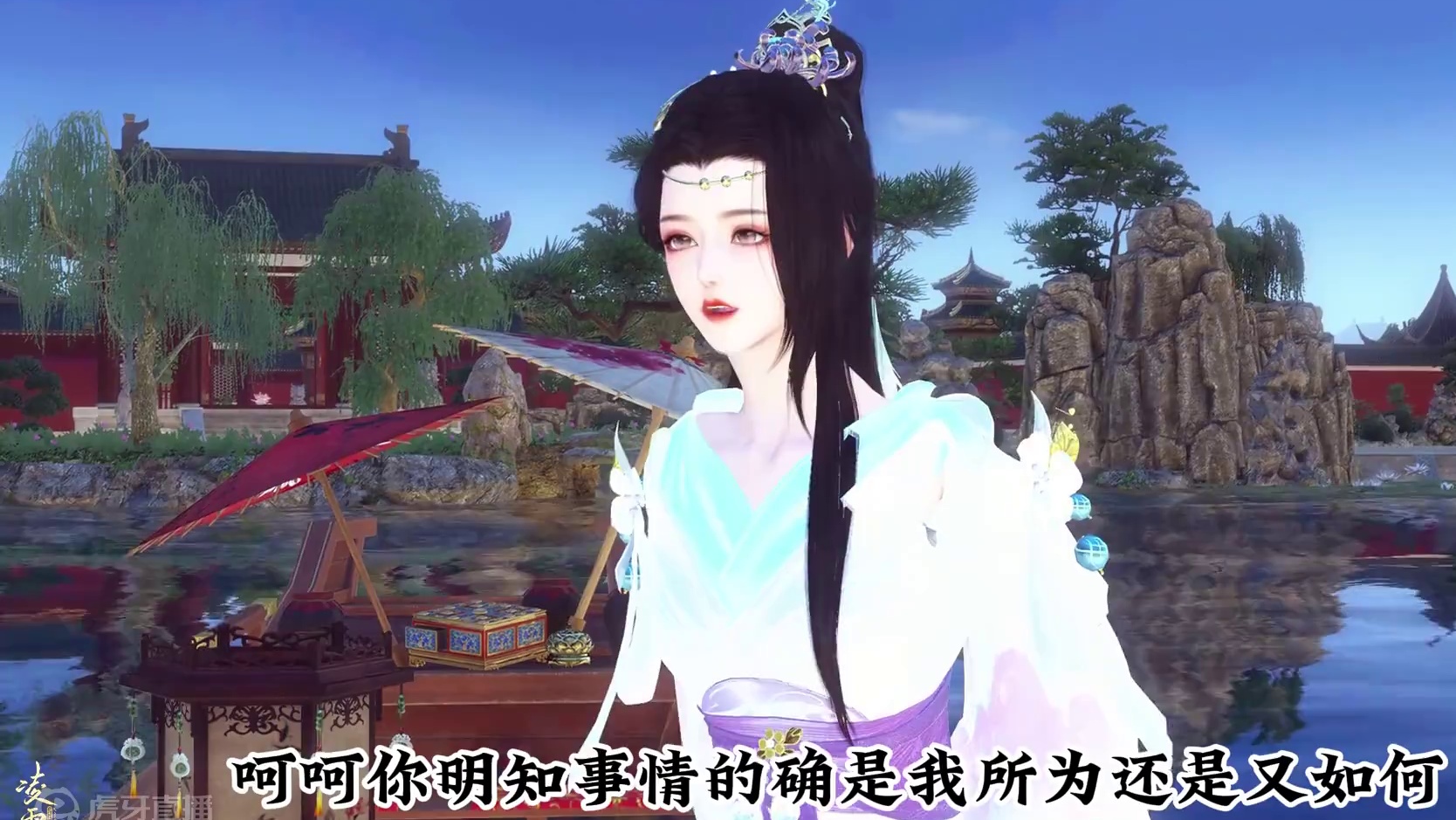 第七集☞ 帝尊要找上女主了。#逆水寒ol #古风#二次元 #动漫