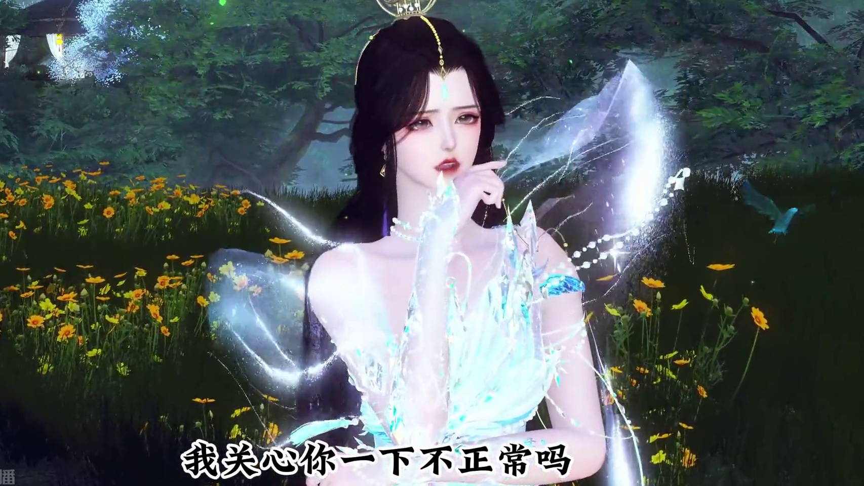 第九集： 陪我赏月可好，两人共撑一把伞。