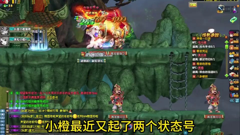 亏亏三国日记-今天亏了吗？ #游戏日常分享 #游戏搬砖 #qq三国 #搬砖党