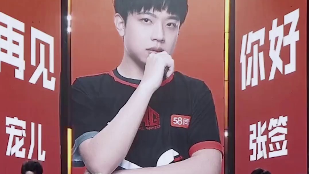 三位老将退役，谁是你心中的意难平 #AG名将退役仪式 #2024CFPL全明星 #2024CF全明星