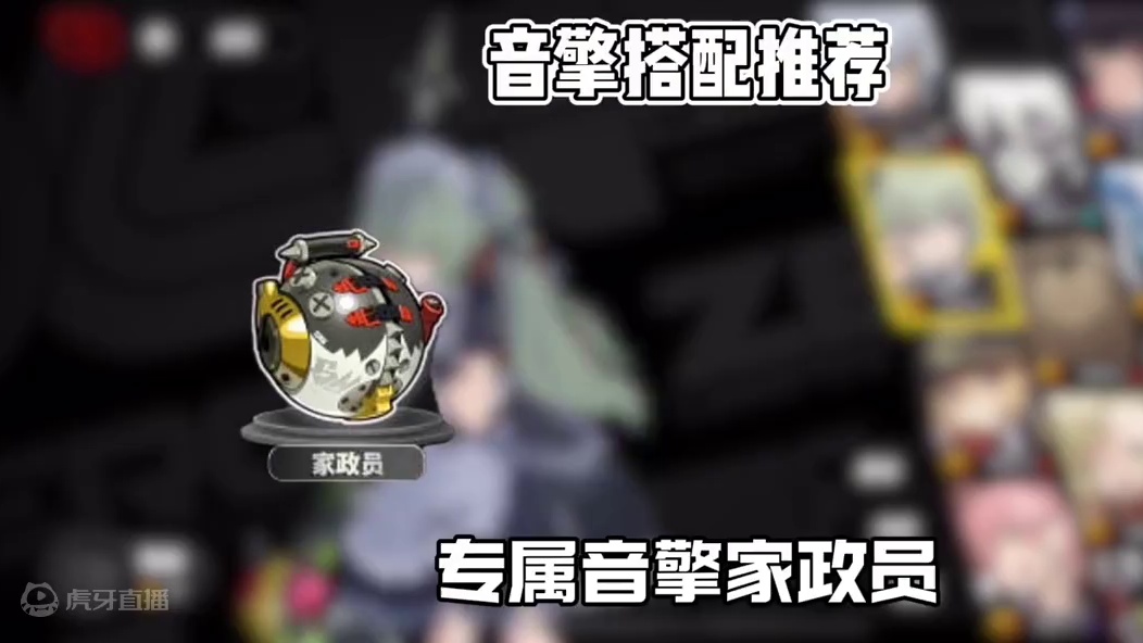 萝莉队全培养细节#绝区零 #绝区零公测 #绝区零攻略  #绝区零配队 #绝区零艾莲