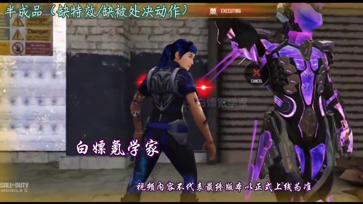 神话幽魂特殊处决展示！终于要来了！之前视频发的是自制版，这个是文件新增的幽魂处决，猜测可能大概也许应