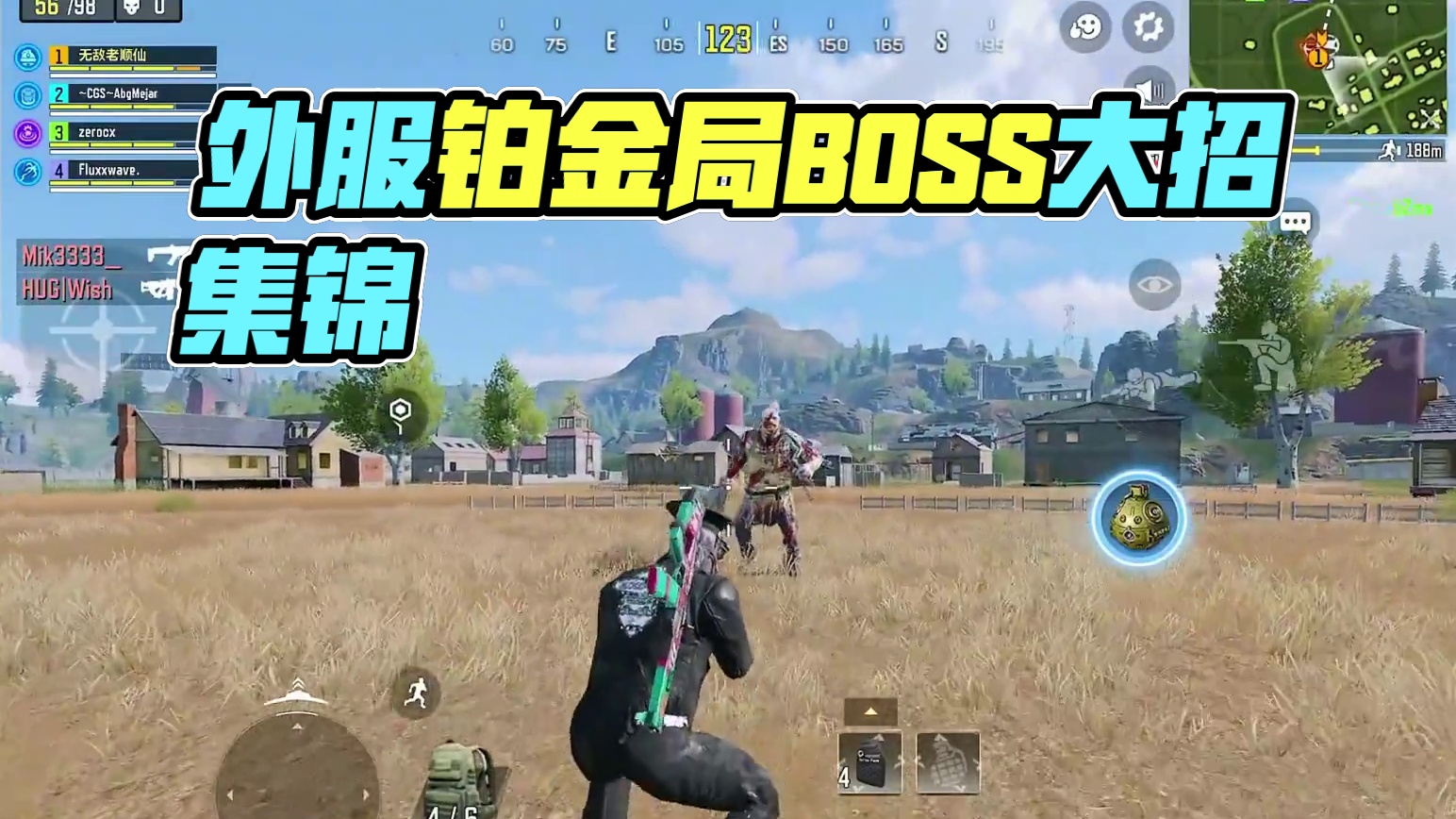 外服的铂金局这么质量？ #胡彦斌为无畏战士写歌 #使命召唤手游  #codm突突突突突节  #游戏日