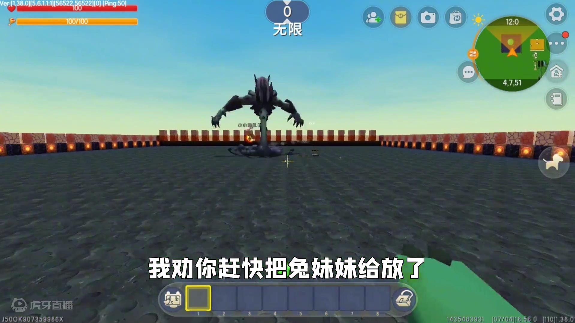 迷你世界：神器跑酷！兔子被虚空夜影抓走，我能救她出来吗？ #抖在迷你绽放  #迷你世界绽放版本