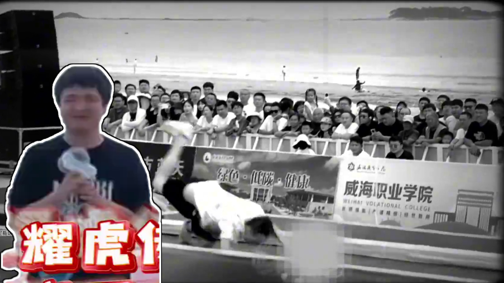 #旭旭宝宝陈伯沙子合体快乐向前冲 #陈伯全能王 耀虎团伙集体团灭