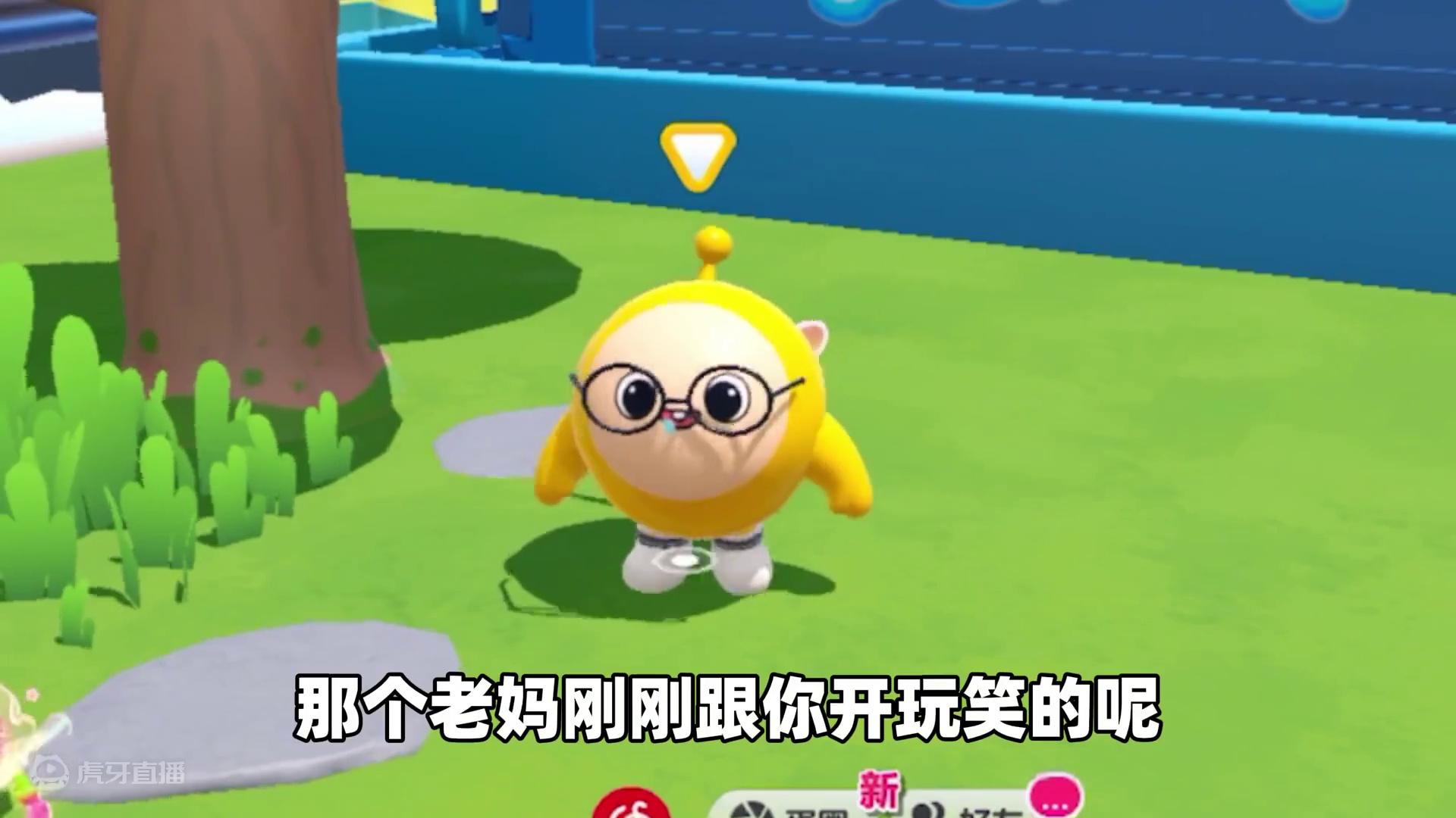 蛋仔派对：半夜偷偷玩蛋仔被老妈抓个正着！你该怎么和她解释？ 半夜偷偷玩蛋仔被老妈抓个正着！你该怎么和