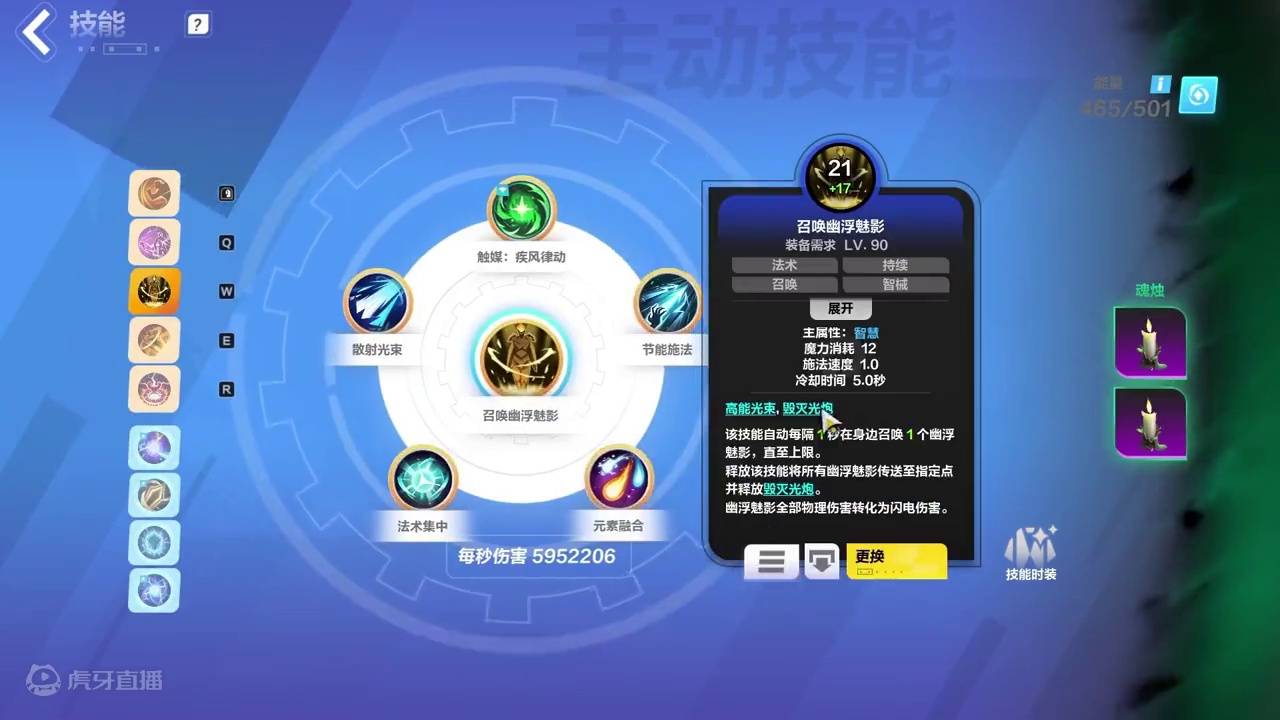 【火炬之光：无限】SS5万亿自走召唤1迸发流幽浮魅影速刷刻8攻略 #火炬之光无限