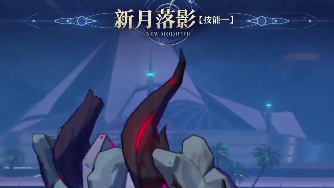 技能展示丨幽月·塞勒涅：月华皓光！ #深空之眼 #渊海望月 #夏日竞技