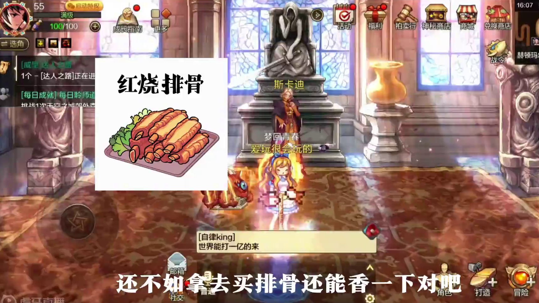 99%的玩家没能理解游戏的真正玩法，让一个顶级玩家对游戏的理解思路，带你不花一分钱也能打造出顶级角色