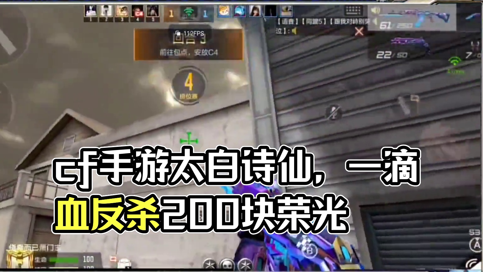 虽然雷霆王者更强，200块的荣光更有性价比! #cf手游太白诗仙 #cf手游 #cf手游谜城危机