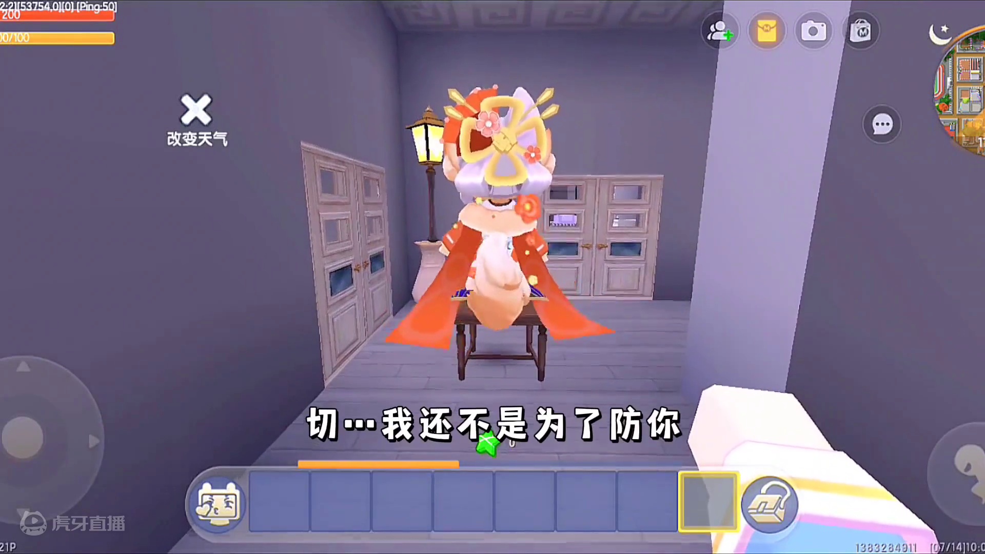 迷你世界：搞笑日常…家里开超市…半夜偷吃…监控忘关‼️ #迷你世界拍戏 #迷你世界日常生活 #搞笑视