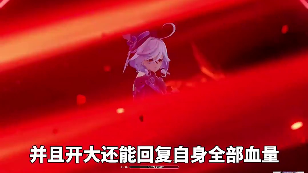 10. 芙宁娜技能详情 快让你歪到芙宁娜的小伙伴来看