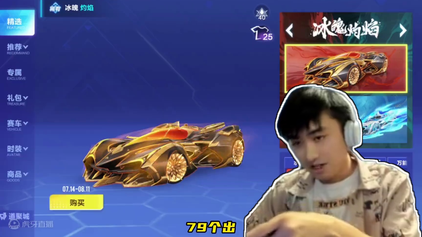 《QQ飞车！飞高一点，怎么了嘛？》 #QQ飞车手游公测6周年 #qq飞车手游#飞车送了个薛之谦