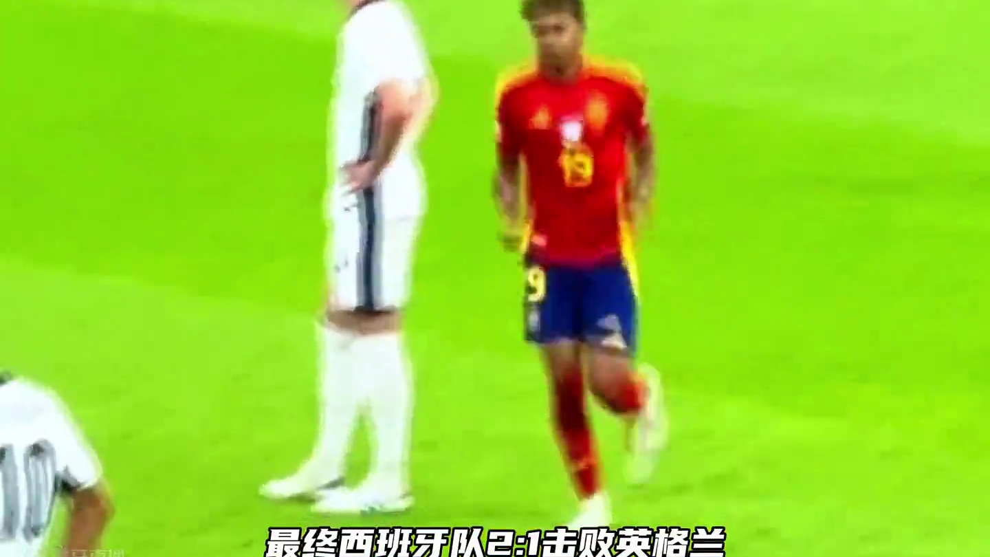 西班牙夺冠功臣两大小孩哥 西班牙未来十年不用愁了啊 #亚马尔 #尼科威廉姆斯 #西班牙队 #西班牙V