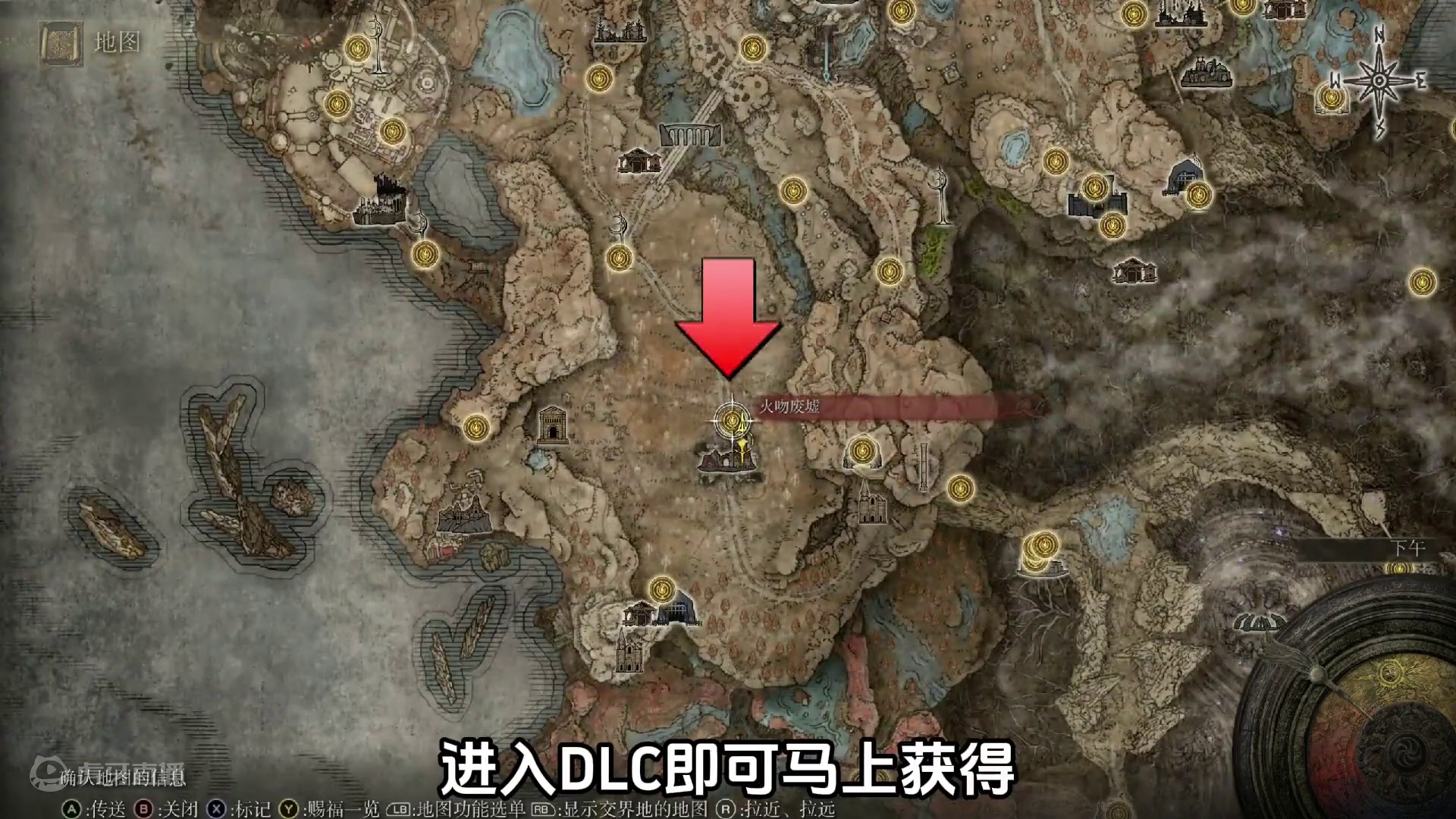 艾尔登法环DLC，7大最实用护符 详细说明+收集路线。双首龟护符、双手剑护符、珍珠盾、铜绿原碟、介错