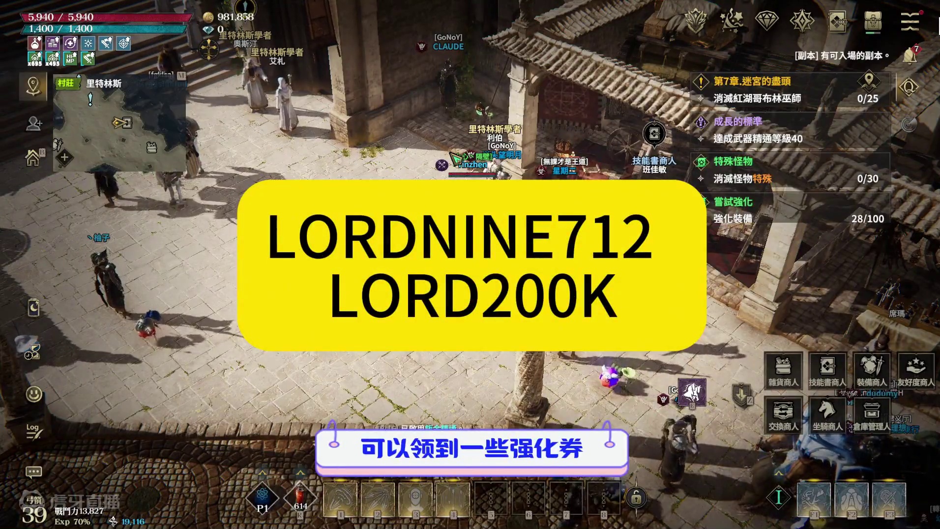 权利之望，游戏前景新手攻略详细讲解 #权利之望 #新手攻略 #游戏资讯 #命运方舟