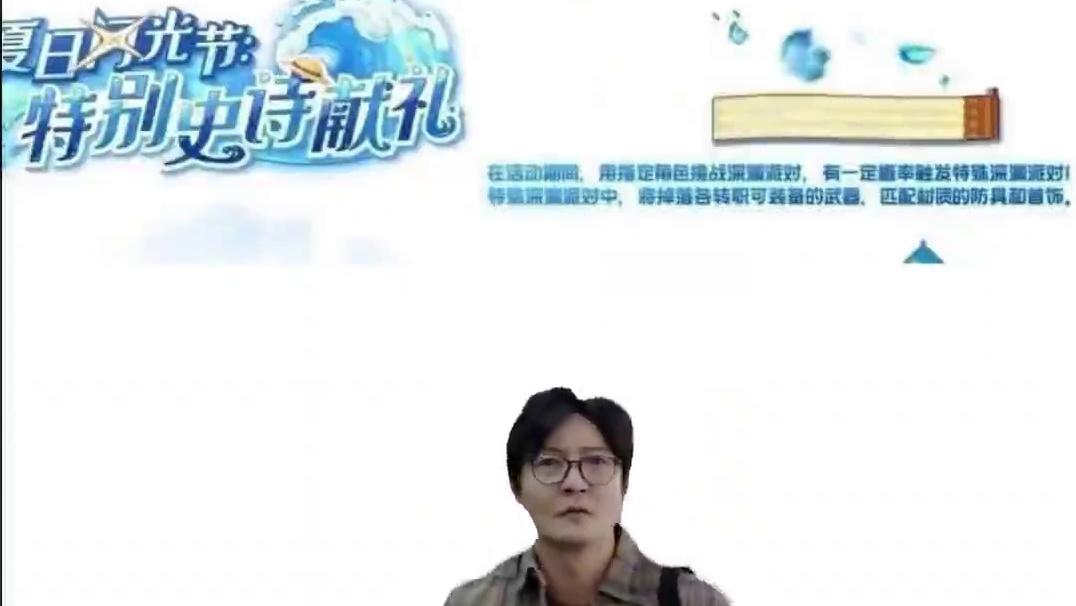 #dnf手游 #dnf地下城 #旭旭宝宝 #游戏中的瞬间